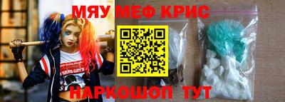 МДМА Малгобек