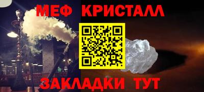 амфетамин Мариинск