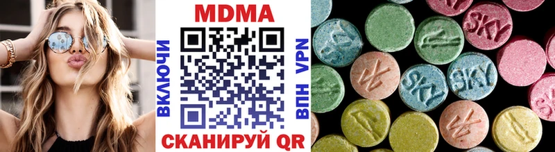 MDMA Molly  Глазов 