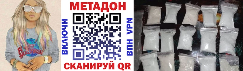 маркетплейс наркотические препараты  Глазов  МЕТАДОН кристалл 