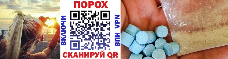 МЕТАМФЕТАМИН кристалл  Глазов 
