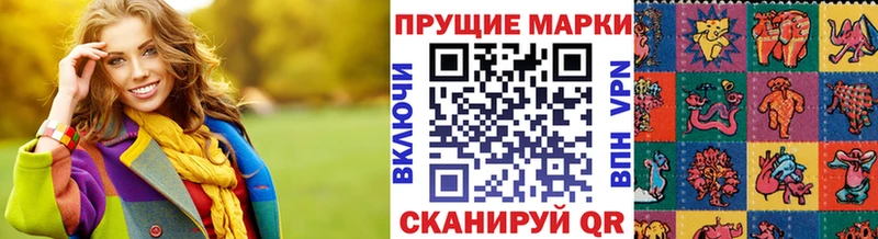 Марки NBOMe 1,5мг  Глазов 