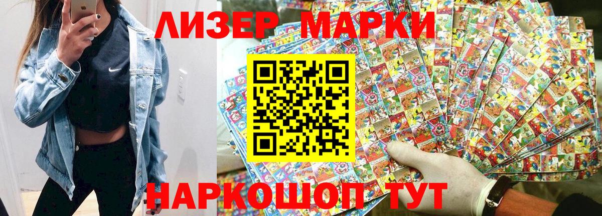 Марихуана Глазов