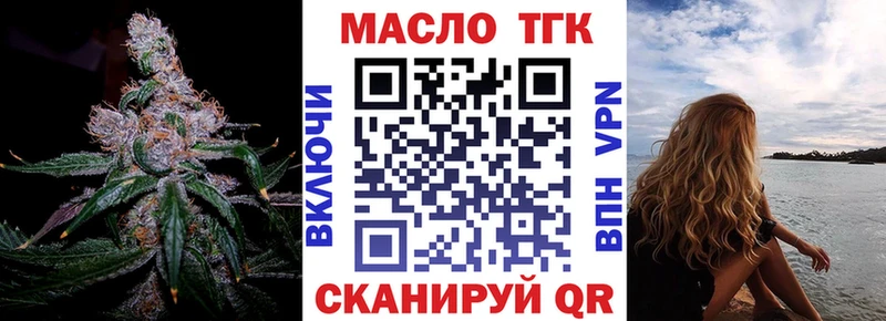наркота  Глазов  сайты даркнета телеграм  Дистиллят ТГК THC oil 