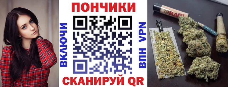 Марихуана тримм  наркотики  Глазов 
