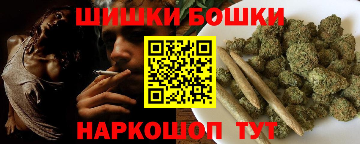 Бошки марихуана индика  Вход с VPN  Каннабис тримм  Глазов  Марихуана семена 