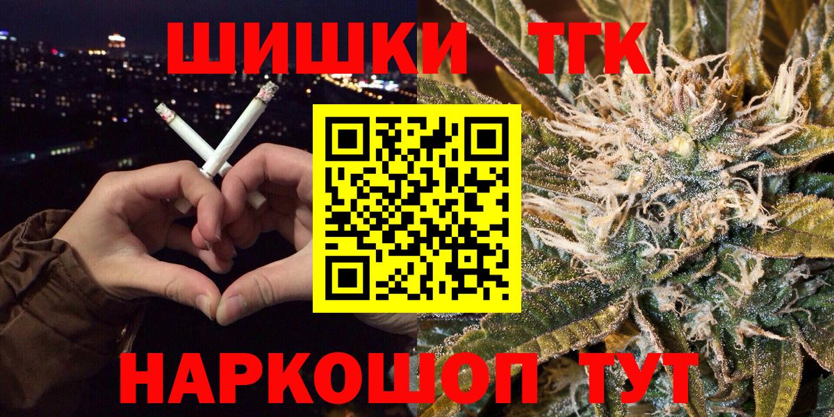 Шишки марихуана марихуана Глазов